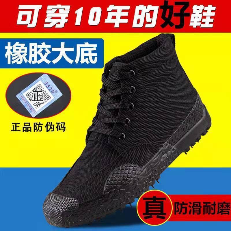 Genuine 3520 High-Top Canvas Shoes Welder Anti-Scald Men's Slip-Resistant Work Construction Site Labor Protection Shoes Protective Rubber Shoes