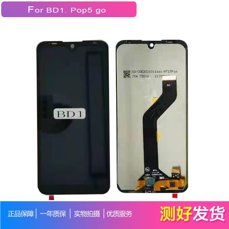 Suitable for Tecno pop 5 go BD1 lcd screen liquid crystal assembly touch display screen