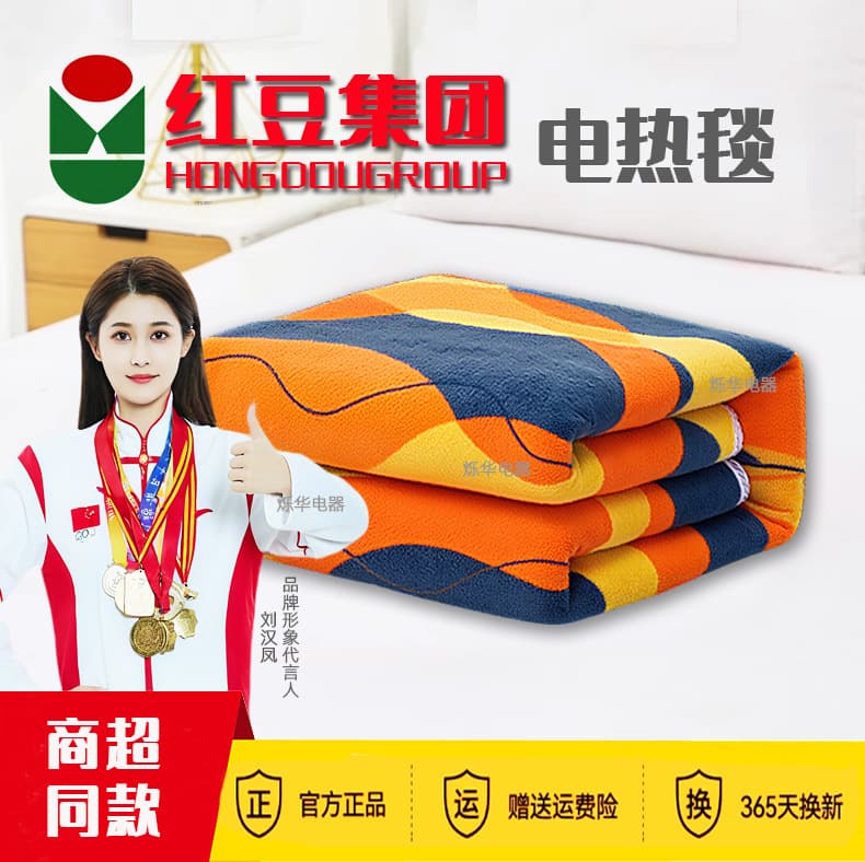 Hongdou Electric Blanket Bed Warmer Hongdou Group 2025 New Model Single/Double Extra Large Dual Control Temperature Adjustment Thick for Dorms