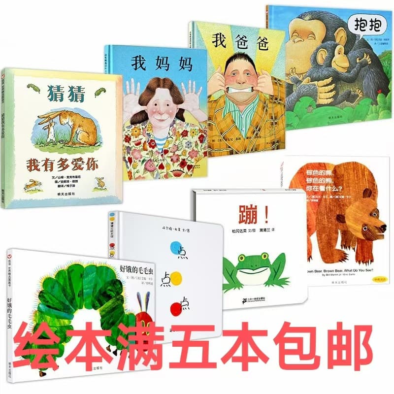 Toddler Picture Books for Ages 0-2, Hardcover: My Dad, My Mom, The Very Hungry Caterpillar, Press Here, Wow, Bounce