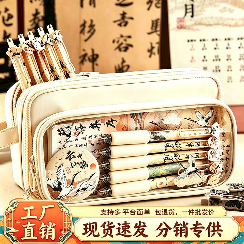 Ink Wash Chinese Style Pencil Case Detachable Stationery Set Kindergarten Primary School Student Reward Prize Birthday Gift Souvenir
