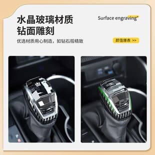 Toyota Crown Kluger crystal shift knob, RAV4, Wildlander, Venza shift lever modification, illuminated interior gear knob