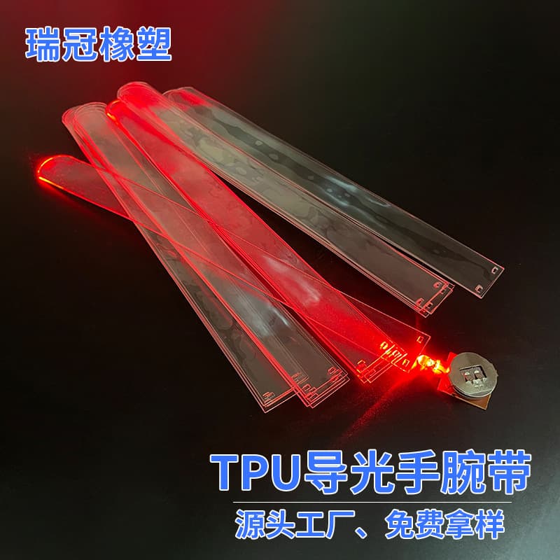 Customized 23MM wide TPU light guide wristband for concerts, smooth transparent PU light guide strip made from flat optical fiber.