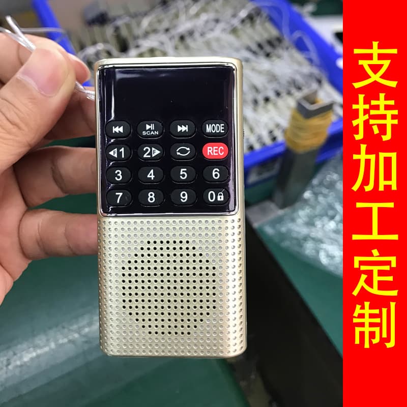 Hot-selling high-quality item, supports OEM customization, card speaker L-328, color and LOGO available, bulk orders welcome, card-type speaker