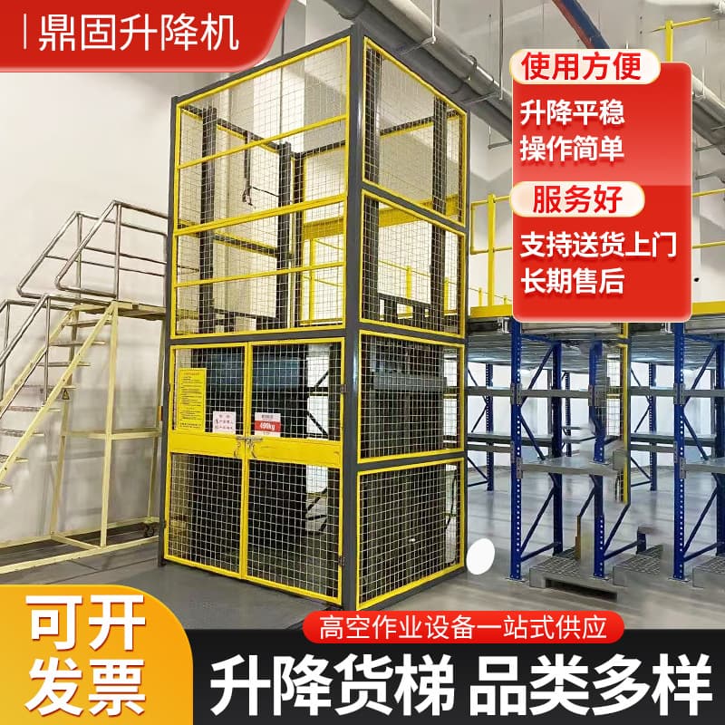 Electric Hydraulic Lifting Platform Fixed Guide Rail Type Freight Elevator Customized for Factory Workshop Indoor Home Use