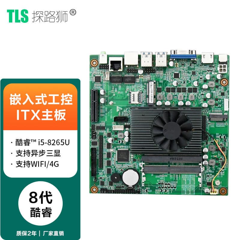 Pathfinder EIXT-7399 Motherboard with Onboard 8th Gen i5-8265U Quad-Core Embedded Industrial Control Motherboard