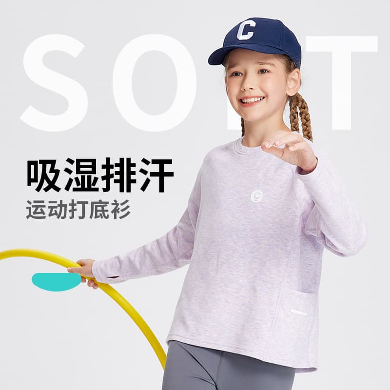 Children's Quick-Dry Long-Sleeve T-Shirt, Spring/Autumn Girls' 2025 New Edition, Fall Sport Top, Large Kids' Training Base Layer