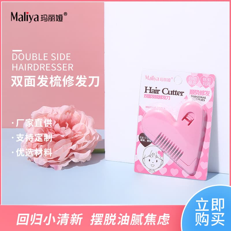 Maria Heart-shaped Double-sided Hair Comb, Hair Trimmer, Love Bangs Thinner, Children's Texturizing Comb, Self-trimming Tool