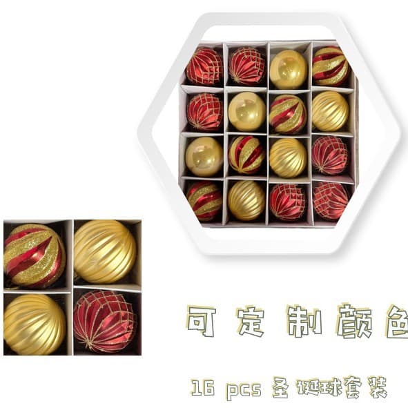 Christmas Ornaments 16pcs Christmas Set Red Gold Mixed Color