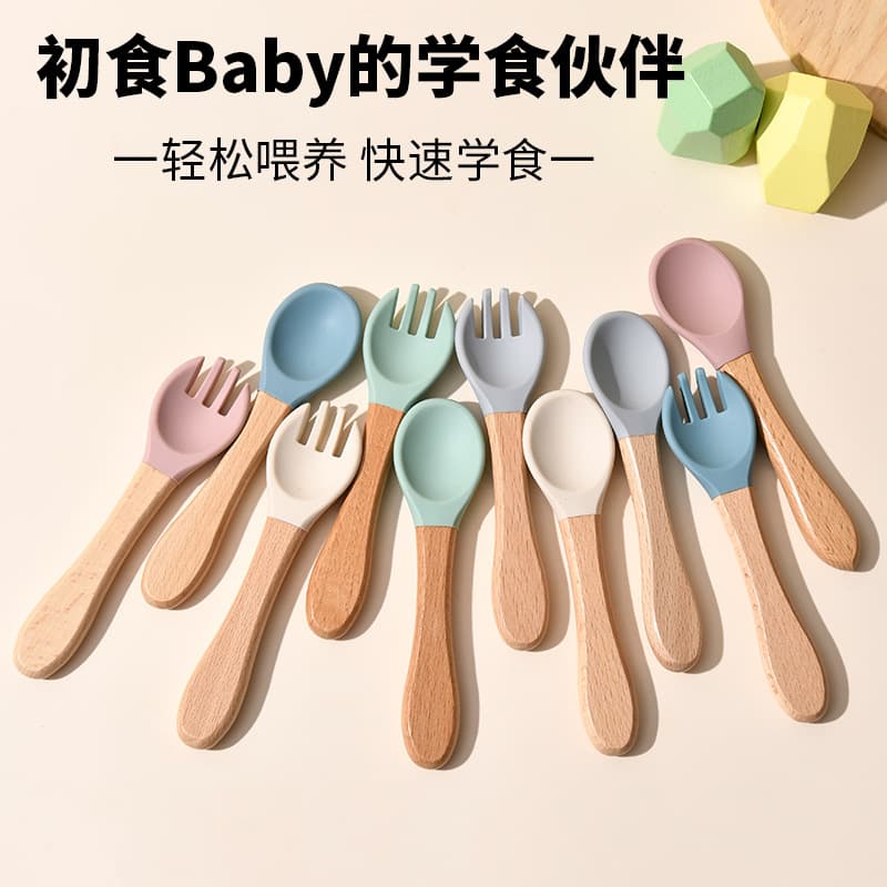 Morandi Children's Feeding Tableware Baby Eating Fork and Spoon Wooden Handle with Silicone Soft Fork and Spoon Head In Stock Wholesale