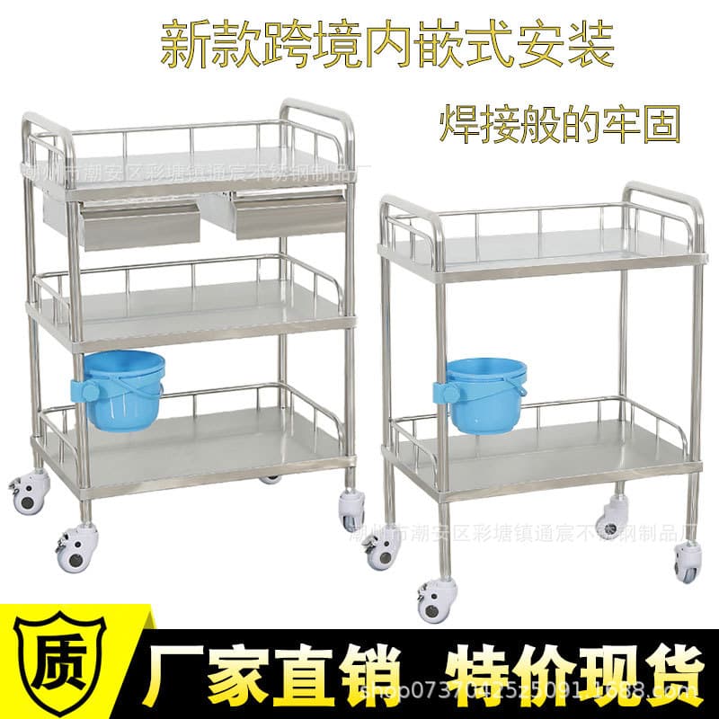 Cross-Border Disassemblable Treatment Cart Medical Instrument Cart Multifunctional Mobile Nursing Cart Assembled Dressing Physical Therapy Small Trolley