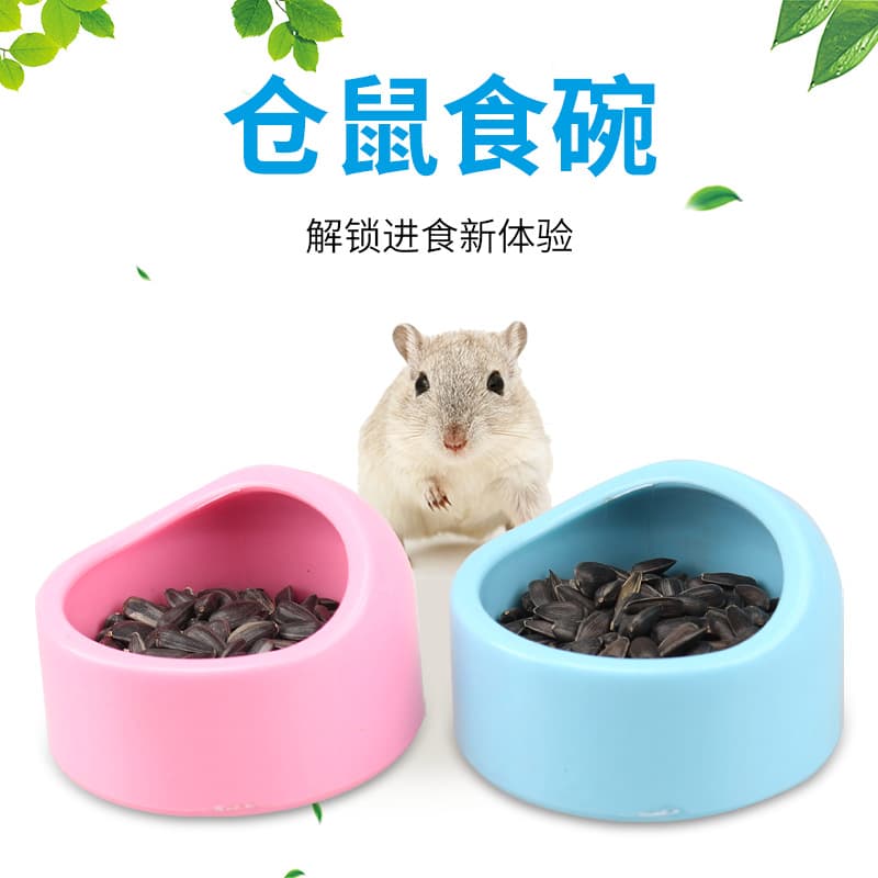 Thickened ABS Ceramic-Look Pet Food Bowl for Hamsters, Birds, and Small Animals - Durable Plastic Feeder Dish