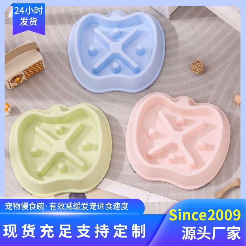 New pet slow food bowl, fruit slow food bowl, anti-choking bowl, puzzle anti-feeding bowl, anti-slip, anti-tip pet food bowl