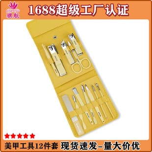 Stainless Steel Nail Clipper Set Nail Cutter Cuticle Scissors Nail Scissors Foot Care Tool Angled Nail Clipper Ear Pick