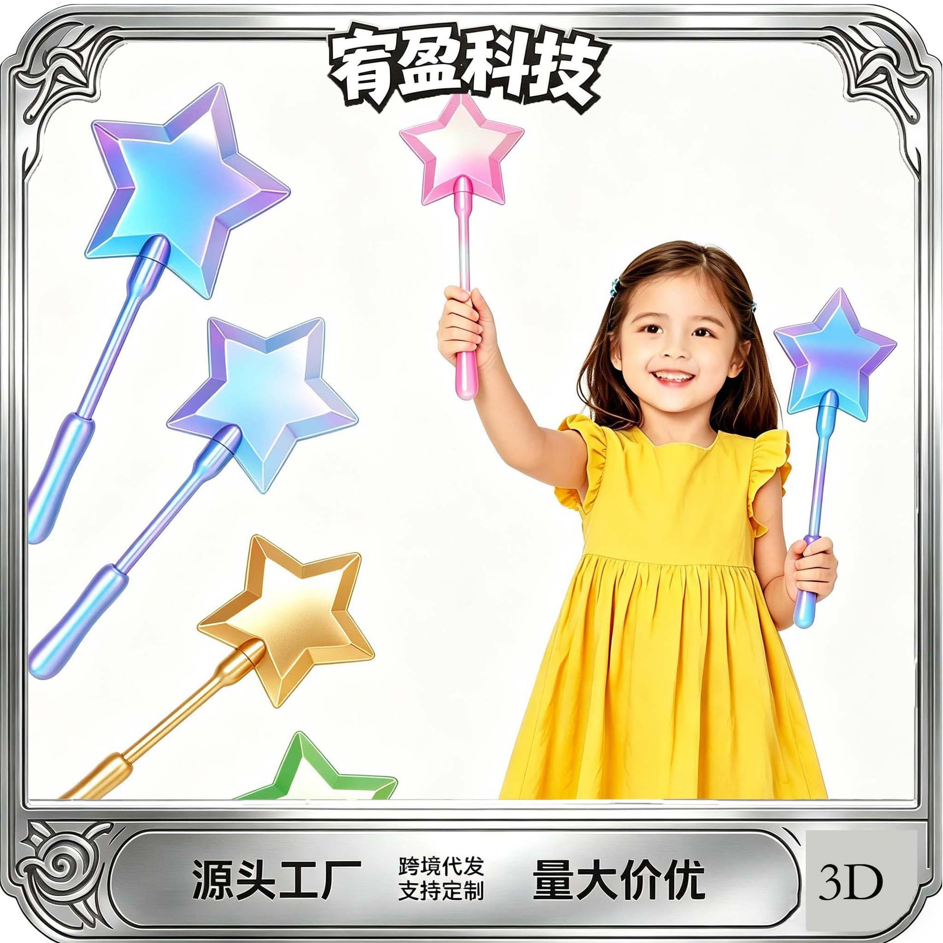 New Cross-Border 3D Printed Wand Tap to Pay Star Magic Wand Non-Contact Payment Clip