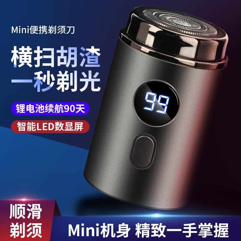 Electric Shaver Rechargeable Full-Body Washable Travel Car Portable Razor Head Electric Shaver