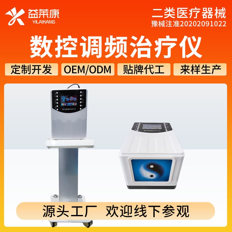 Massage Therapy Device Electrotherapy Device for Frozen Shoulder, Cervical Spondylosis, Lumbar Disc Herniation, etc.