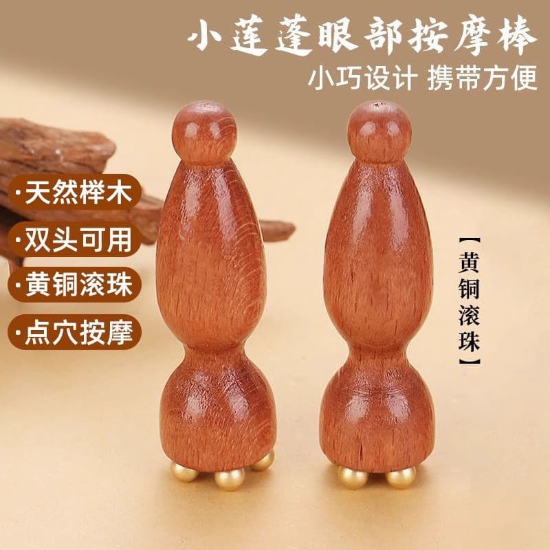 [Small Lotus Massager Stick]