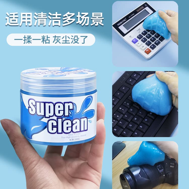 Multifunctional Cleaning Slime, Car Interior Cleaning Tool, Automotive Black Tech Vacuum Putty for Dust Adhesion
