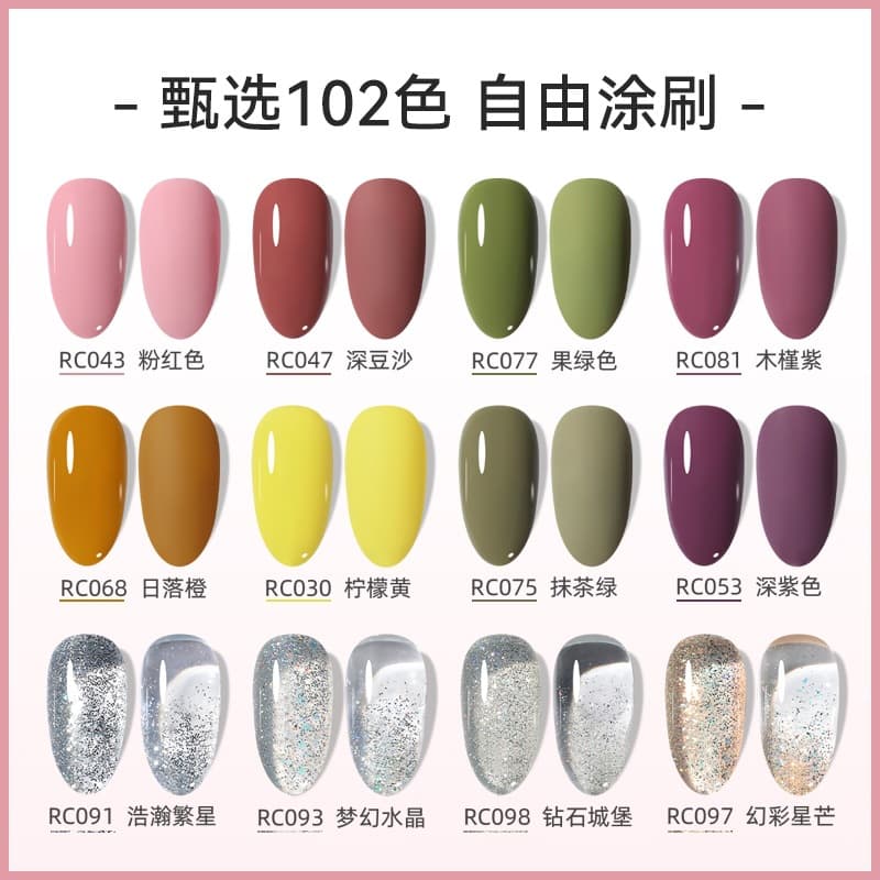 Xiaodie - Milk Bottle 15ml New RC Series 102 Color Gel Polish