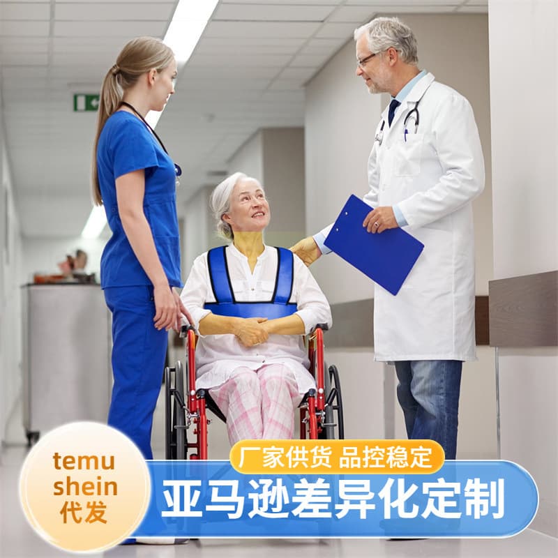 Wheelchair safety belts, portable straps, elderly protection equipment, wheelchair seat belts, comfort restraint belts