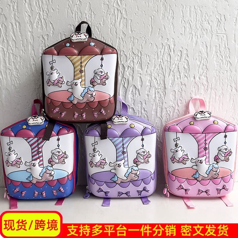 Kindergarten Cartoon Eggshell Backpack, Breathable Preschool Backpack for 3-5 Year Old Boys and Girls