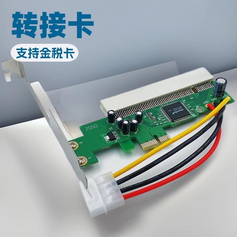 PCIe to PCI Adapter Card PCI-e to PCI Slot Expansion Card Supports Capture Card ASM1083 Driver-Free