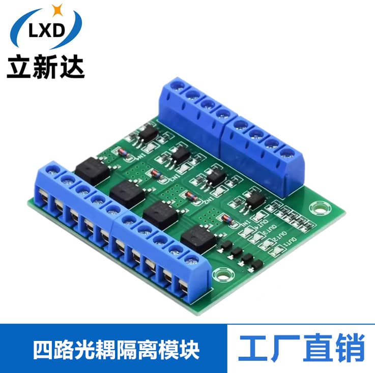 Four-Channel MOSFET Module Amplifier Board Motor Driver Module Optocoupler Isolation DC