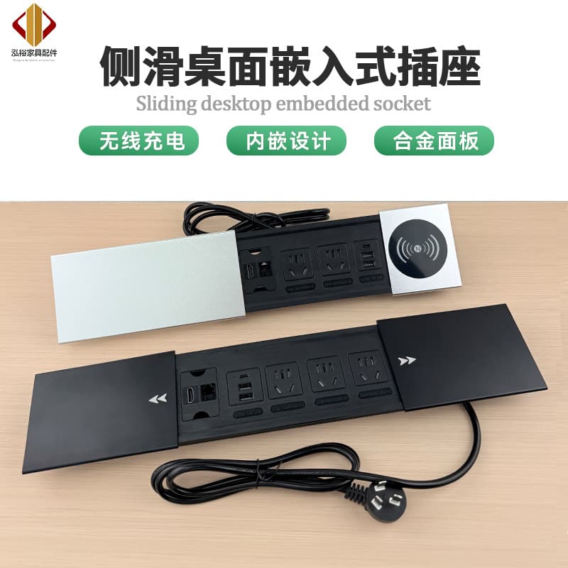 Sliding cover embedded socket with wireless charging, side-sliding island unit, cable pass-through, hidden USB power strip.