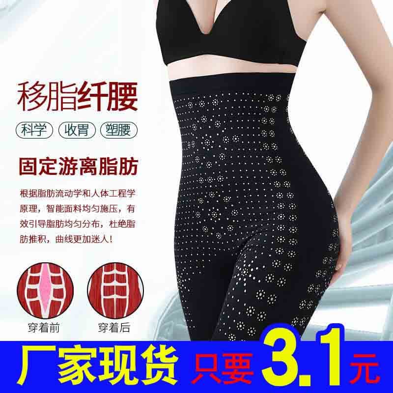 Qiao Goddess Shapewear Body Shaper Tummy Control Breathable Negative Oxygen Ion High Waist Safety Shorts Butt Lifting