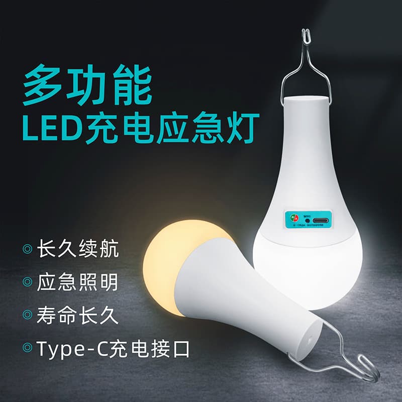 Type-C Charging LED Bulb Power Outage Emergency USB Mobile Super Bright Outdoor Night Market Stall Toilet Camping Light
