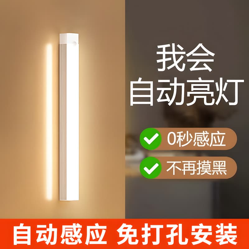 LED Motion Sensor Light Strip for Bedroom, Smart Shoe Cabinet, Wireless Charging Magnetic Light for Kitchen, Wardrobe, and Cabinet