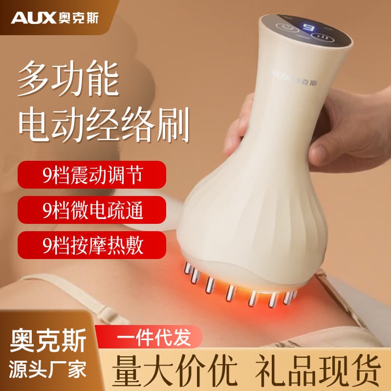 Oaks electric meridian brush, slimming belly scraping device, dredging and abdominal brushing device, scraping device, essential oil massager, fat burner