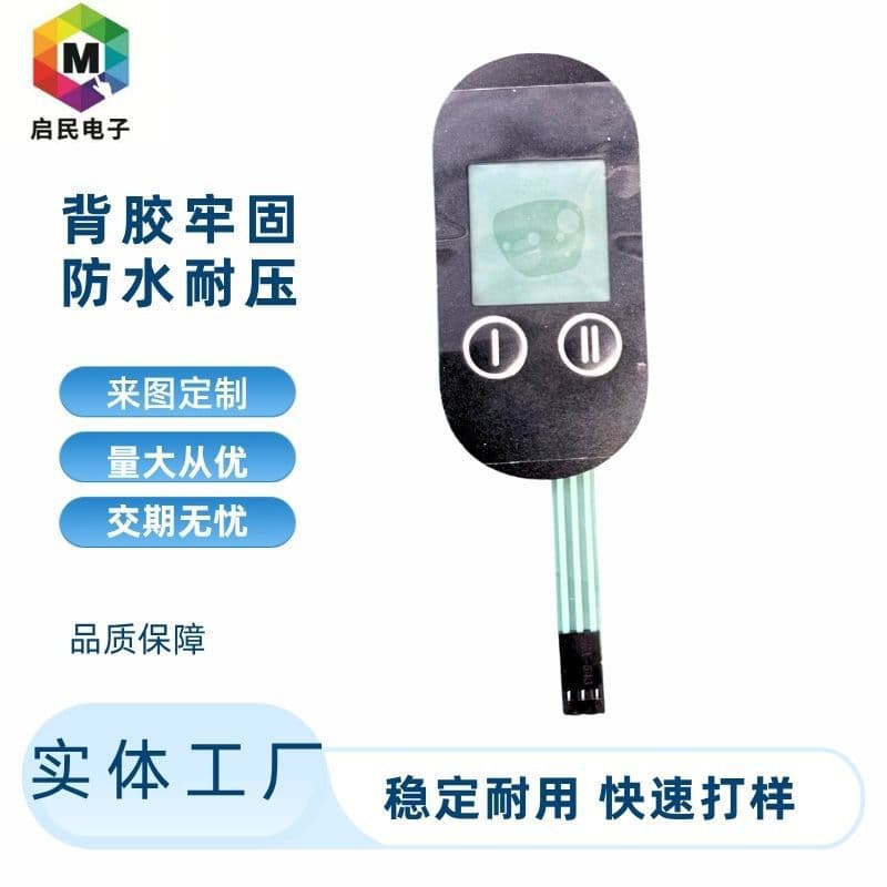 Membrane Key Switch Silkscreen Flexible Circuit for Industrial Equipment, Medical Equipment, Dome Bump Instrument FPC