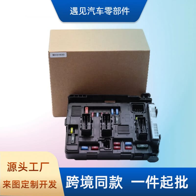Car fuse box 6500Y3 is suitable for Peugeot Partner 206 307 Citroen Xsara Picasso