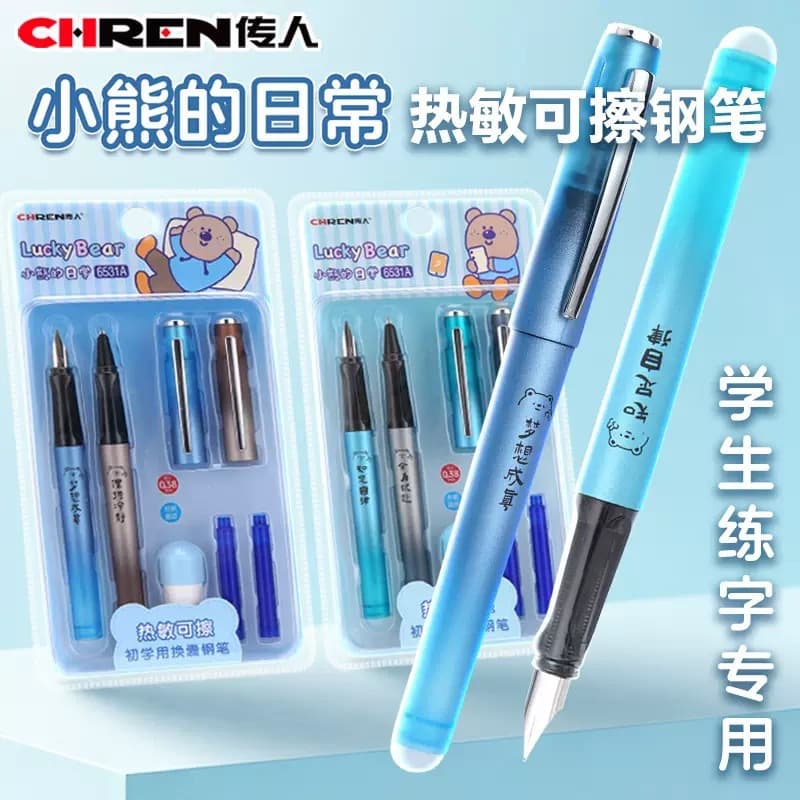 High-looking heirloom thermal erasable pen set for third-grade primary school students erasable pens with replaceable ink sacs Jinglan