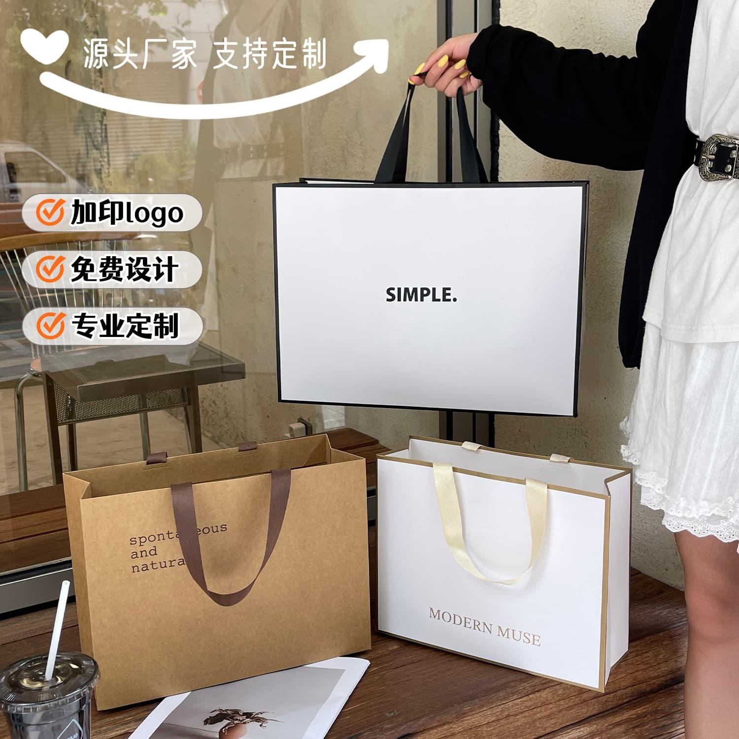 Custom paper shopping bags for men's and women's clothing stores, children's clothing packaging bags, with logo printing