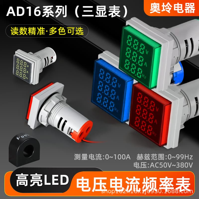 Voltage Current Frequency Meter