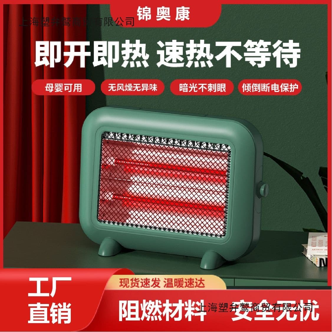 Small Sun Heater, Household Electric Warmer, Energy-Saving Hot Fan, Quick-Heating Silent Desktop Mini Heater