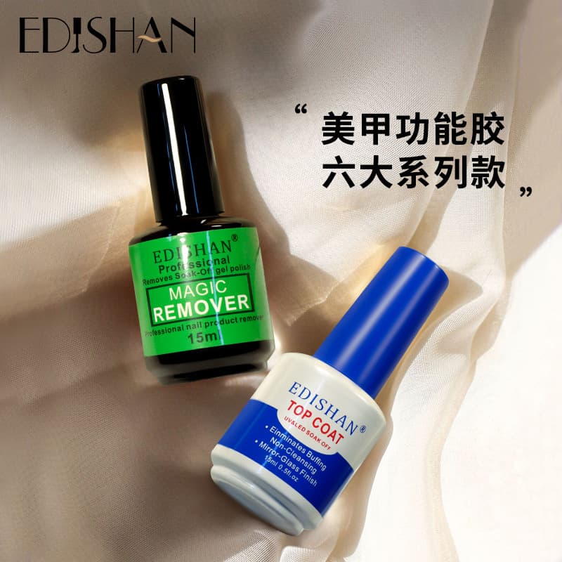 Edishan Tempered Sealing Base Glue, Reinforcement Glue, Matte Sealing Layer, Removable Nail Polish, Nail Reinforcement