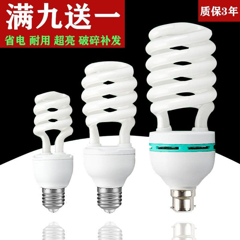 Super Bright Bulbs for Home Use, Screw/Bayonet Base White/Warm Yellow Spiral E27/E14/B22 Energy-Saving Bulbs Wholesale