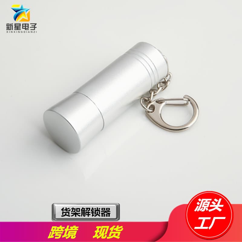 Factory Cross-Border Shelf Lock Release Tool, Small Red Lock Opener, Lock Pin Remover with Hook Mini Unlocking Tool in Stock