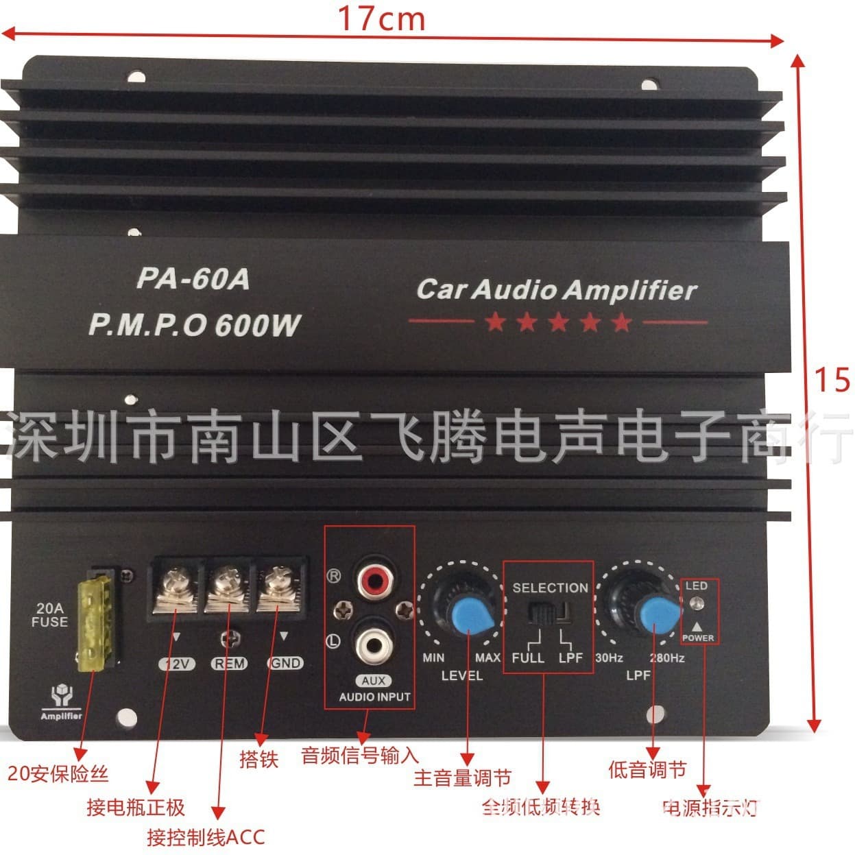 12V Car Amplifier Board High Power Audio Subwoofer External Amplifier 12V Amplifier 600W PA-60A