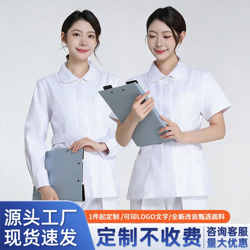 Medical Beauty Therapist Workwear Women's High-End Postpartum Care Center Masseuse Dentist Nurse Professional Uniform Set New