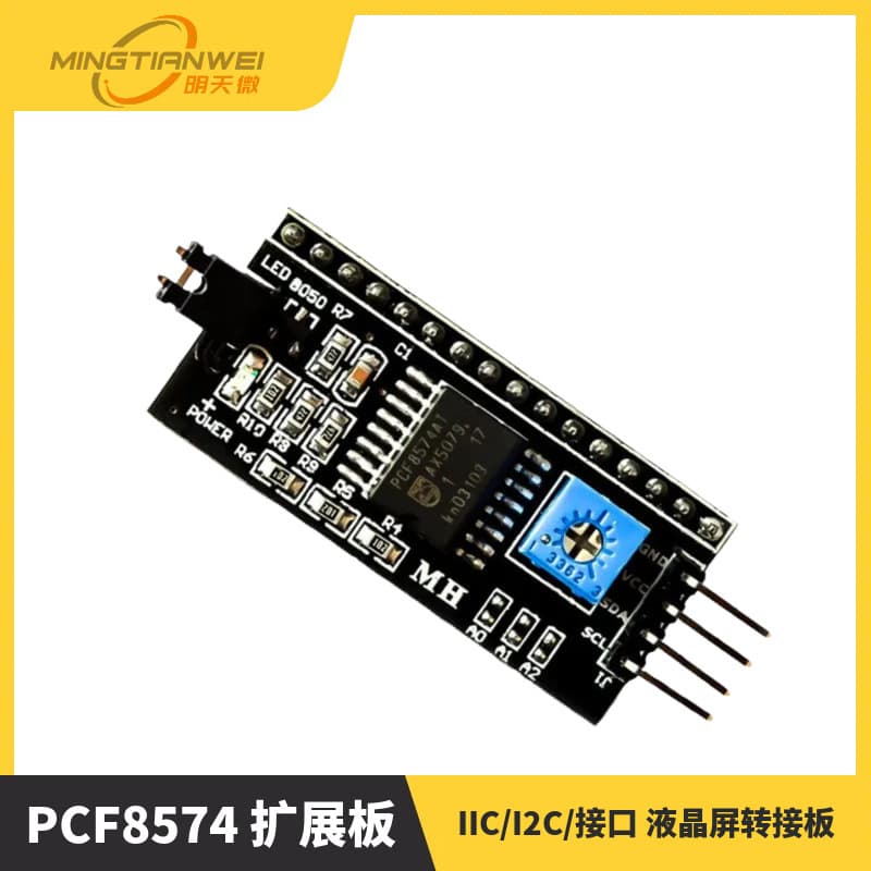 IIC/I2C Interface LCD1602 LCD Screen Adapter Board LCD2004 Adapter Version PCF8574 Expansion Board