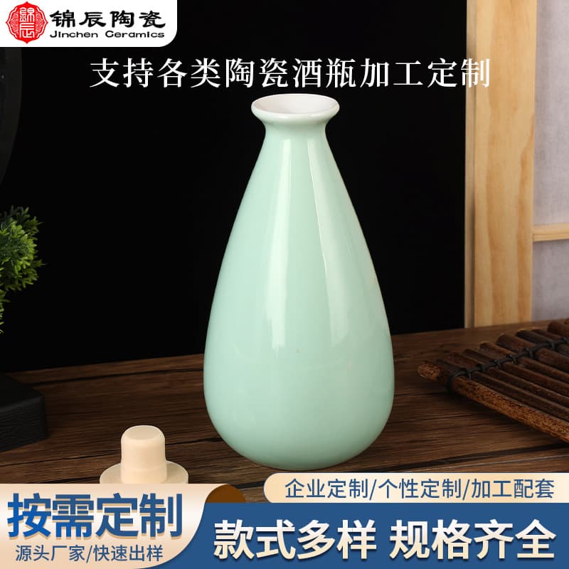 In Stock - Jingdezhen Ceramic Liquor Pot Factory Half Jin Warm Jade Color Empty Liquor Bottle Retro Style Wine Set Handled Pot