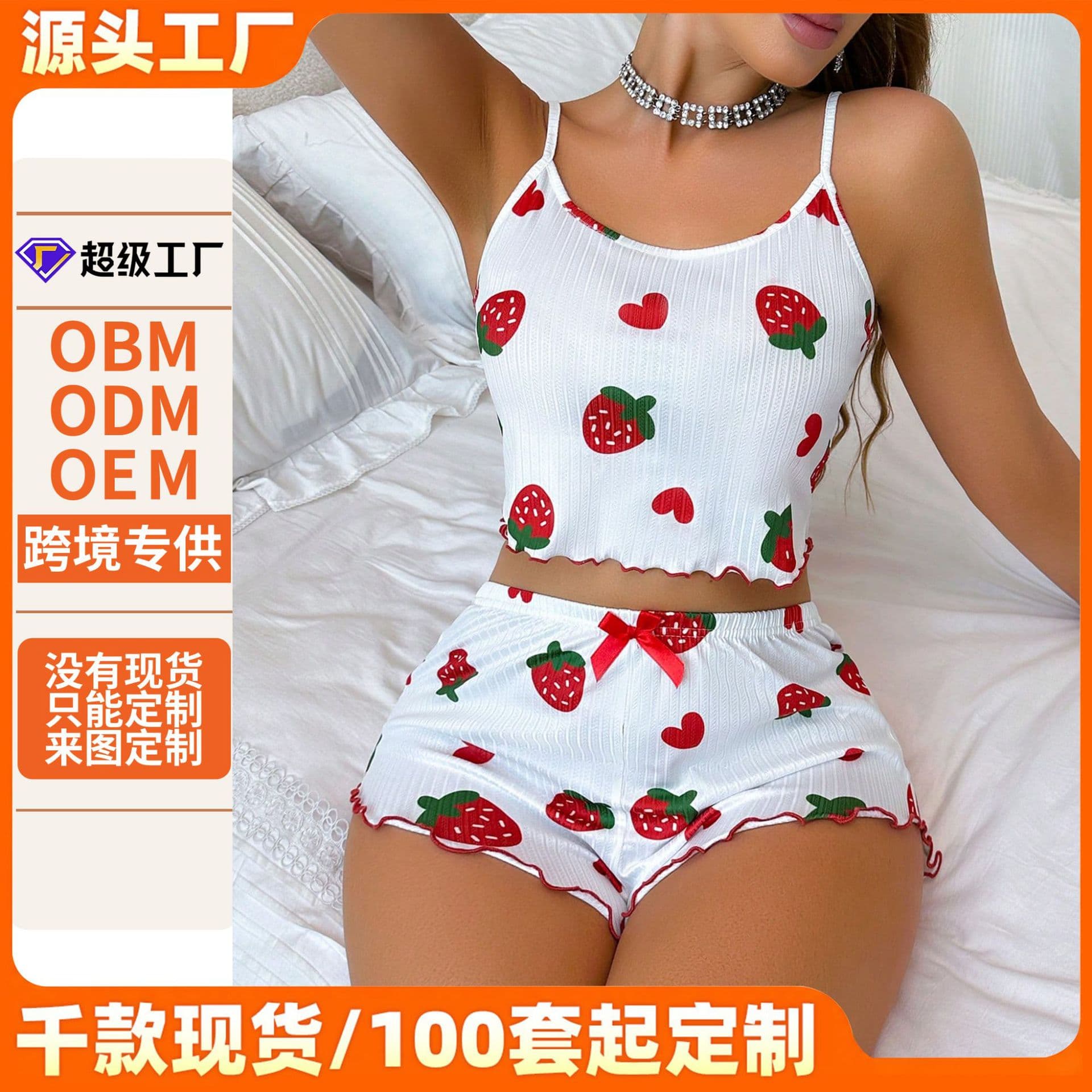 Cross-border Hot Selling Women's Loungewear Heart Print Camisole Shorts Casual Ribbed Loungewear Pajama Set