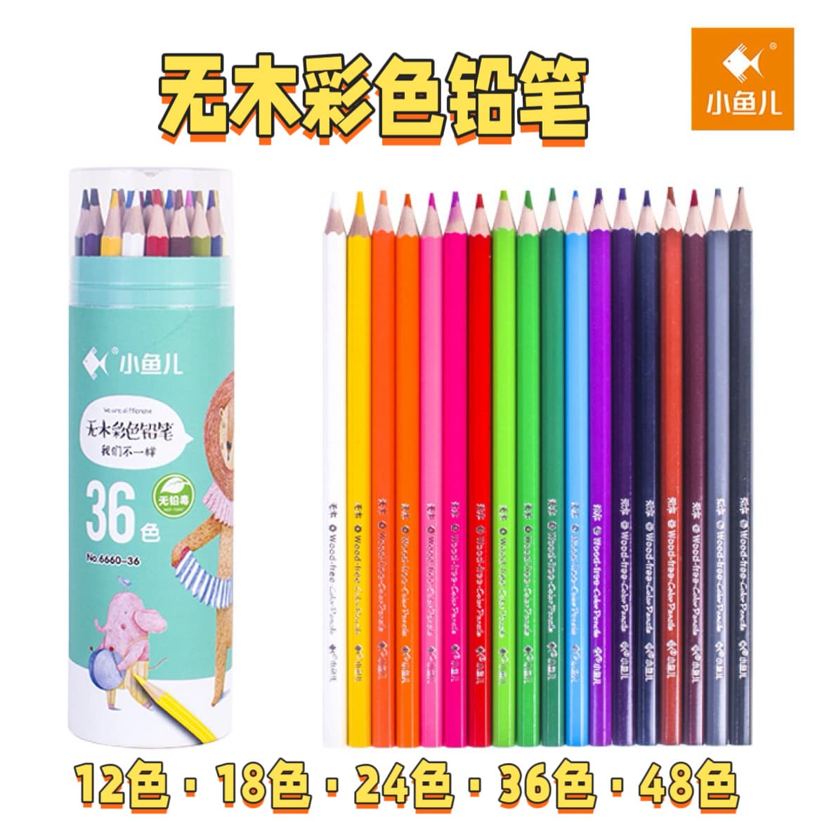 Xiaoyuer 6660 Wood-Free Color Pencil Barrel 48 Color Lead Student Drawing Art Pencil Wholesale