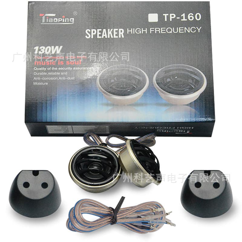 Auto supplies wholesale TP-160 tweeter fever grade tweeter head modified car stereo tweeter