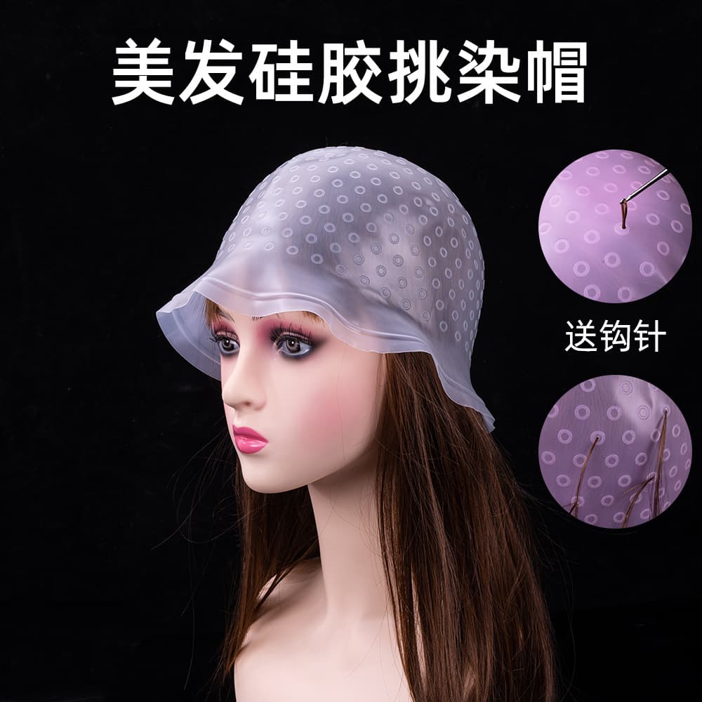 Professional Silicone Highlighting Cap with Crochet Hook, Leak-Proof Hair Dyeing Cap, Hair Treatment Highlighting Tool That Won'T Harm the Scalp